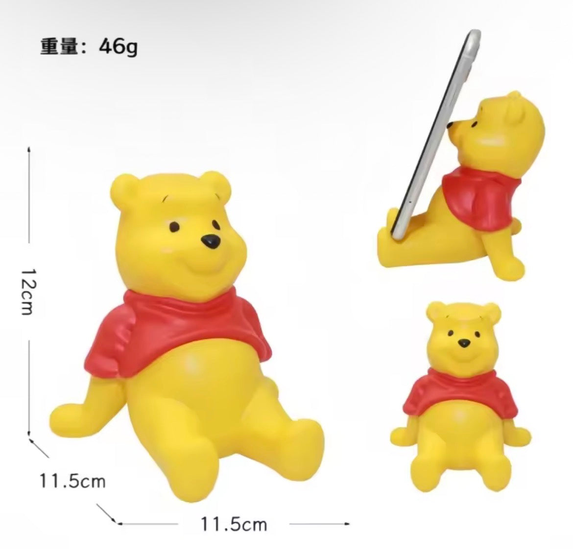 WTP Phone Holder