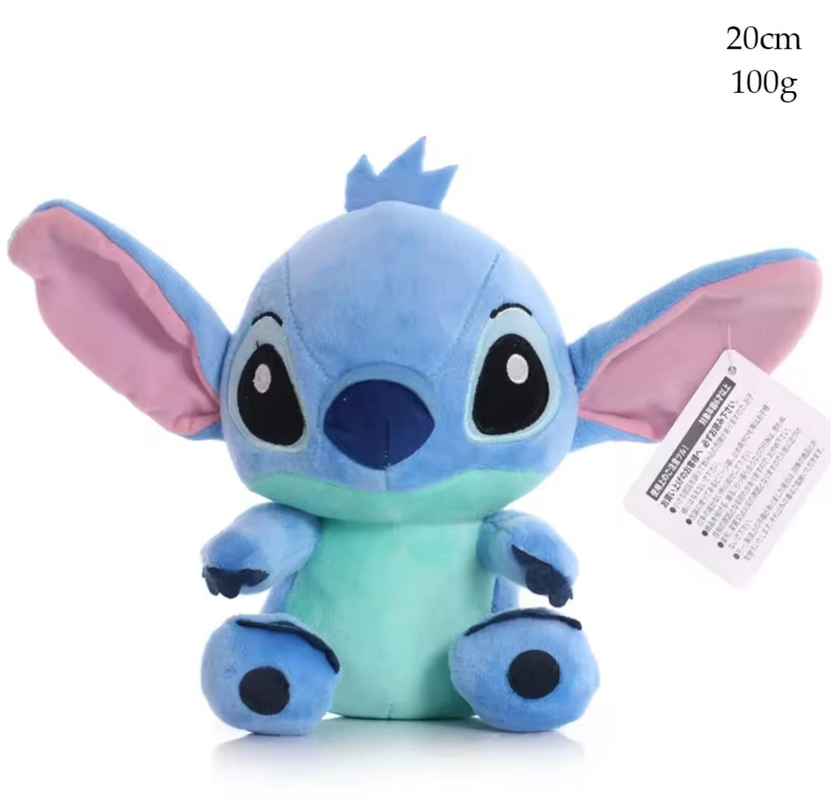 Alien Plushie 20cm